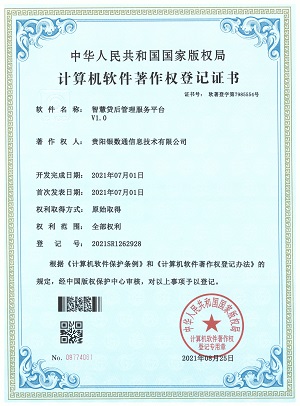 知识产权1