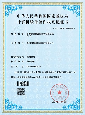 知识产权1