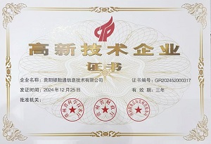 资质荣誉1