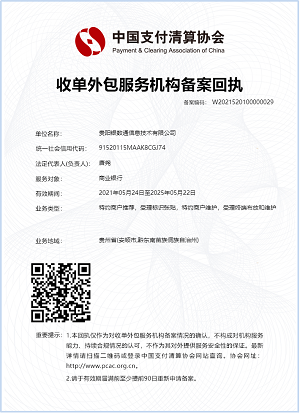 资质荣誉5