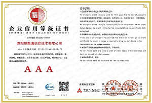 资质荣誉4